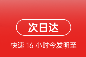 琼海航空邮寄航空货运 航空货运