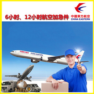琼海航空邮寄公司谈空运的四大作用是什么